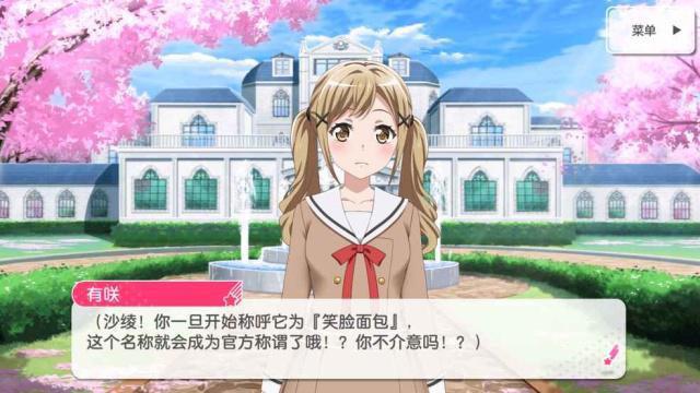 《BanGDream！》用梦想谱写未来，打造独属于少女的新乐章