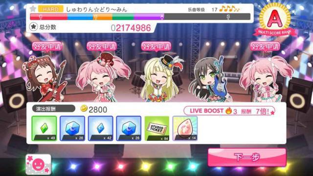 《BanGDream！》用梦想谱写未来，打造独属于少女的新乐章