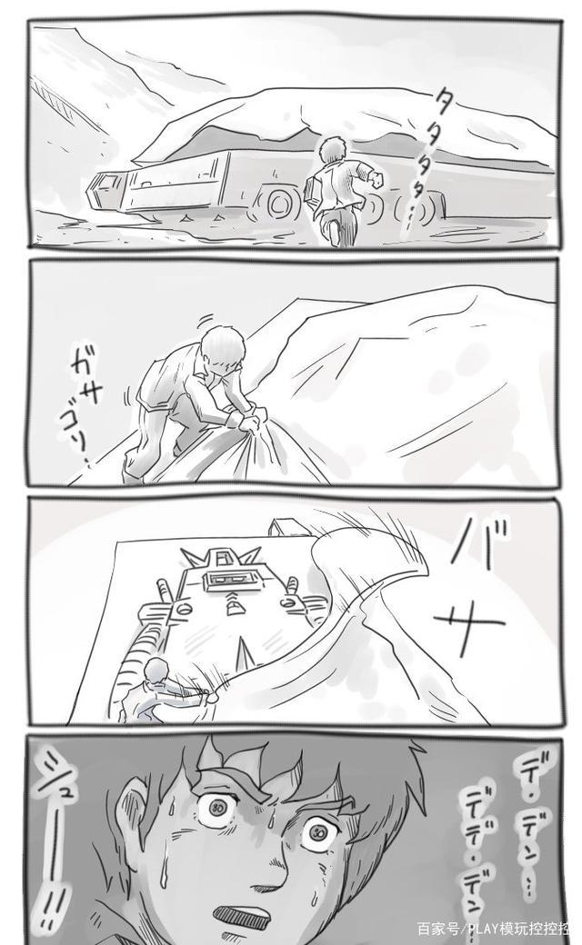 阿姆罗又又开盲盒，开到了元祖摇摇车