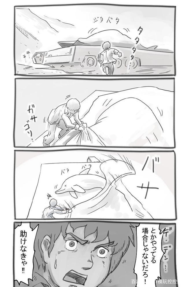 阿姆罗又又开盲盒，开到了元祖摇摇车