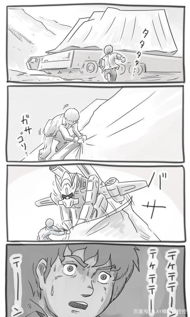 阿姆罗又又开盲盒，开到了元祖摇摇车