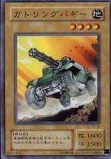 游戏王卡牌设计埋藏数个彩蛋，科乐美经典之作悉数在列！