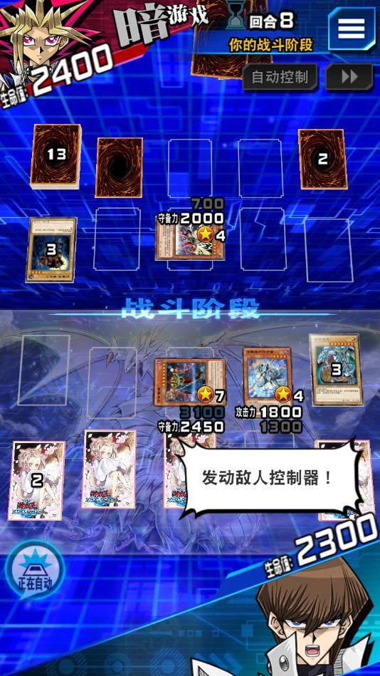 游戏王卡牌设计埋藏数个彩蛋，科乐美经典之作悉数在列！