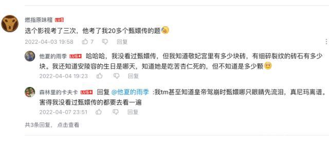 “为了成为B站硬核会员，我百度了两个小时”