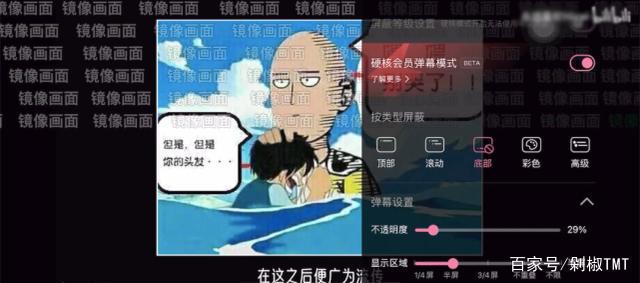 “为了成为B站硬核会员，我百度了两个小时”