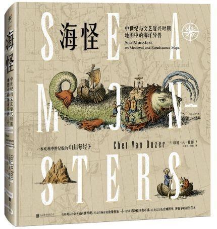 除了中国神兽驺吾《神奇动物2》里还有这些神奇生物