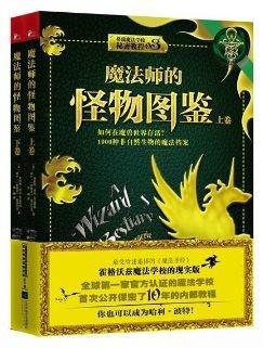 除了中国神兽驺吾《神奇动物2》里还有这些神奇生物