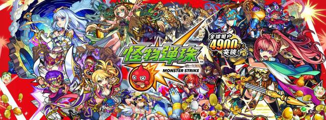 《怪物弹珠》：日服运营四年的榜首游戏，为何在国服屡遭差评