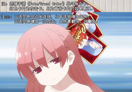 FGO和新番梦幻联动？出现在各种动漫毫无违和，玩家喜闻乐见