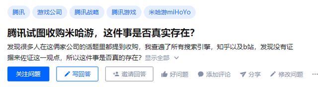 看了《原神》在日本的“钱景”，我终于知道任天堂为何不告它抄袭