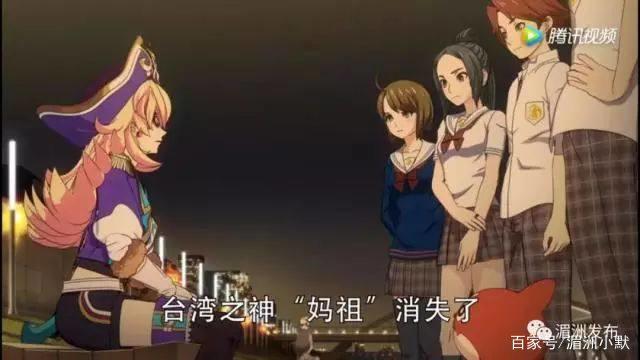 妈祖登上日本动漫世界，中国的文创产业离强大还有多远？