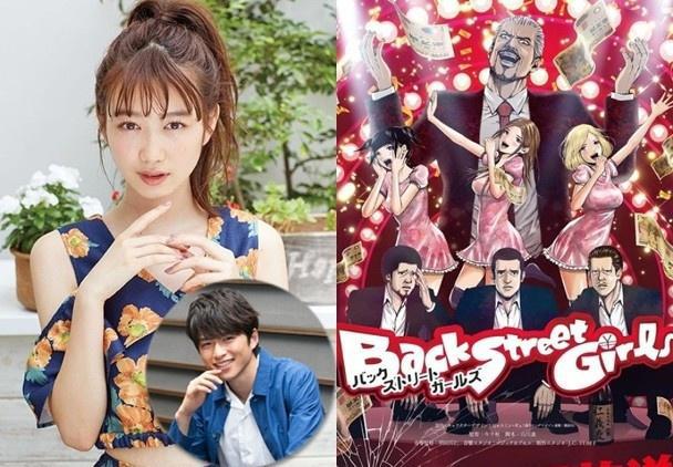 后街女孩：这部七月沙雕新番迎来真人化，毕竟老夫也不是什么恶魔