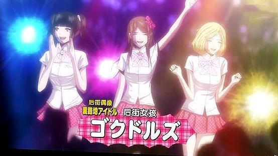 后街女孩，一个“穷”字就能道尽所有故事的动画