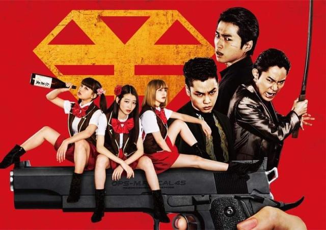 《后街女孩》真人版日剧化决定，将比电影版更大力还原原作剧情！