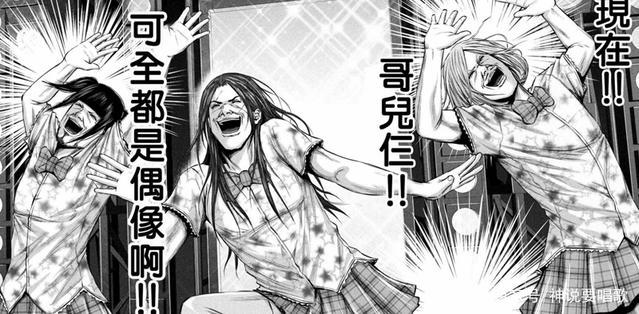 后街女孩漫画迎来完结犬金被抓依旧恶魔哥仨为偶像事业奉献终生