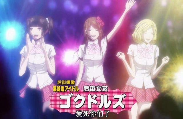 真人COS《后街女孩》：三个汉子请走开，实打实的萌妹子才是正道