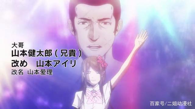 人妖变偶像？什么都做得出来的日本黑社会《后街女孩》了解一下