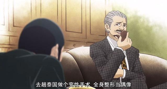 爆笑新番《后街女孩》，3性转大佬当偶像，建议边喝可乐边看番