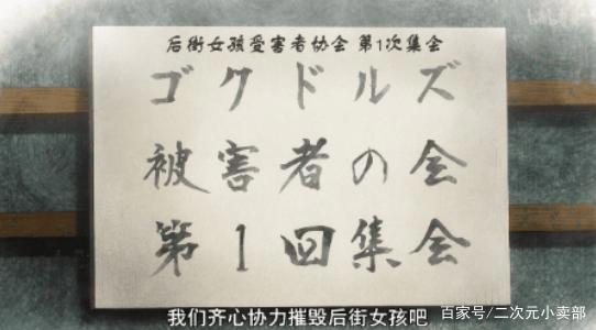小伙加入黑帮，却因为任务失败被惩罚变性做偶像，意外地竟很可爱