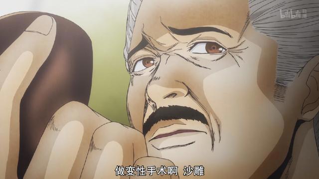 《后街女孩》第5话暴增12名原画师！这是要变天重制的节奏？