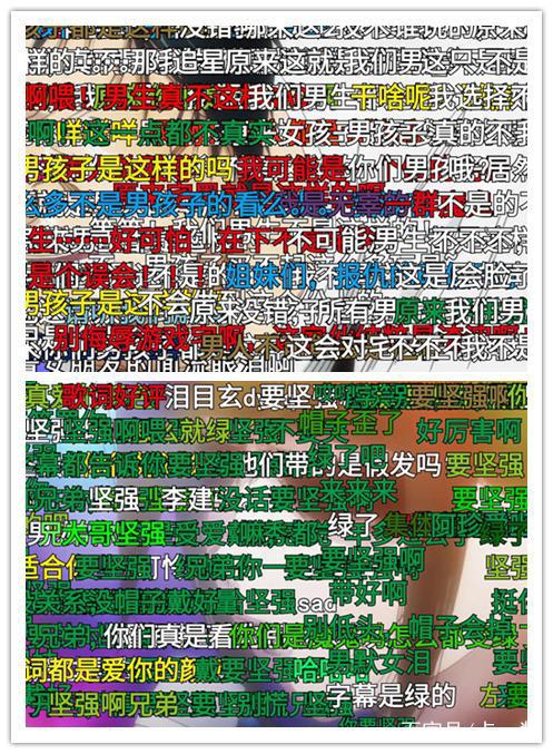 《后街女孩》——脑洞大开的日漫