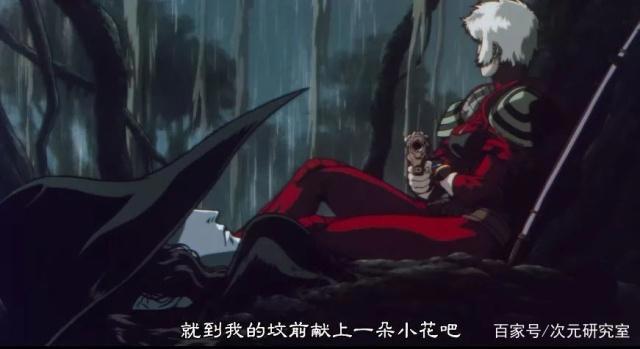 不一样就是“异类”么？｜《吸血鬼猎人D》解读