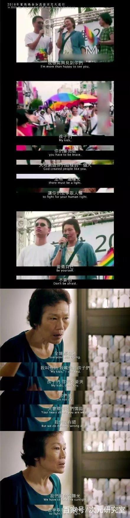 不一样就是“异类”么？｜《吸血鬼猎人D》解读