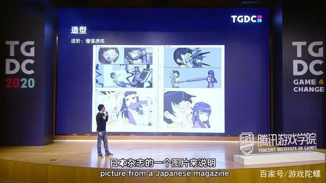 腾讯互娱谢海天：《王牌战士》如何用3D技术还原2D卡通效果