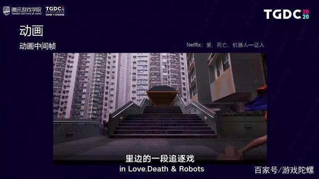 腾讯互娱谢海天：《王牌战士》如何用3D技术还原2D卡通效果