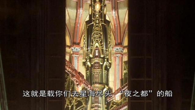 日漫欧风经典《吸血鬼猎人D》，天野喜孝美型人设，跨种族绝恋