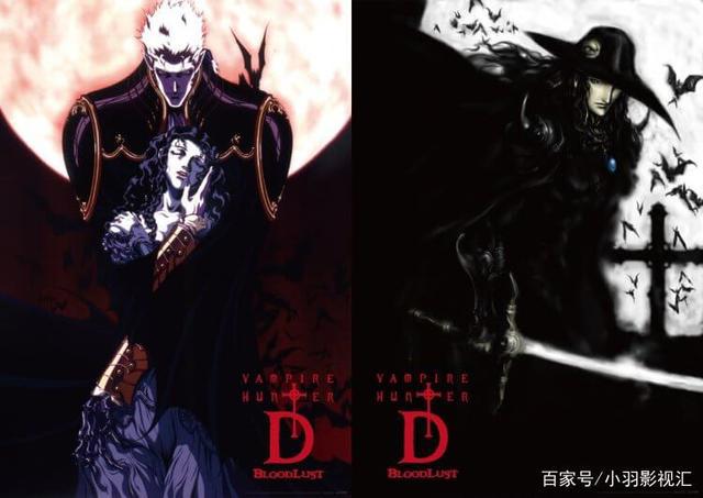 小羽影视汇：《吸血鬼猎人D》这部动画电影为何如此经典？