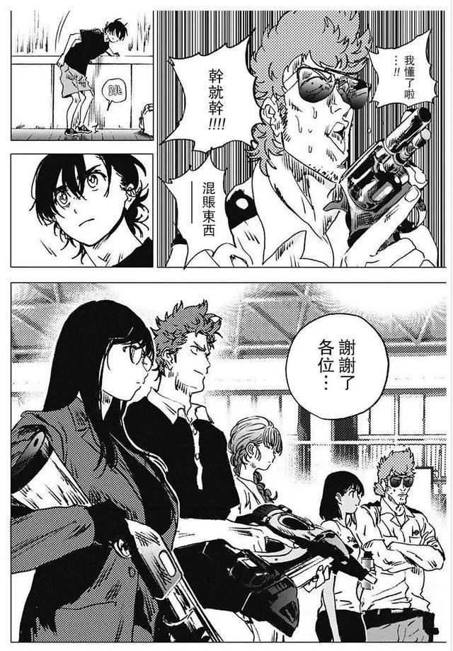 “不会烂尾”的《夏日重现》，真有资格成为第二个“石头门”吗？