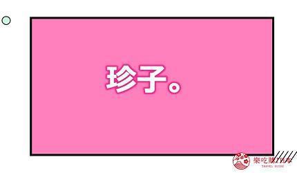 取名叫钢弹？日本那些令人不敢恭维的名字