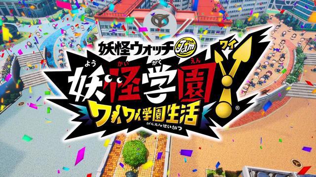 游漫谈：盘点八月Switch游戏阵容，数款中文假大作，漫改游戏扎堆