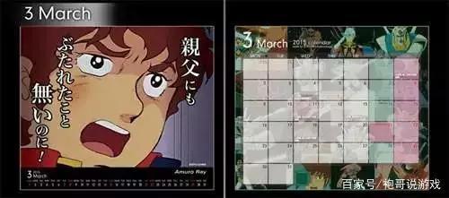 《游戏王》“强欲之壶”彩陶发售，万代那些奇葩的游戏周边