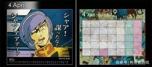 《游戏王》“强欲之壶”彩陶发售，万代那些奇葩的游戏周边