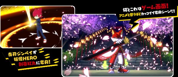 《妖怪学园Y》公开新情报丰富校园生活即刻启程