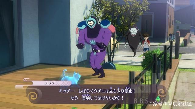 《妖怪手表4》评测：我们守护着最美丽的天空