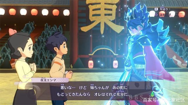 《妖怪手表4》评测：我们守护着最美丽的天空