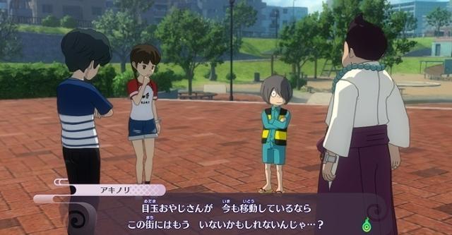 魂活系统联动鬼太郎！Switch《妖怪手表4》新系统情报公开