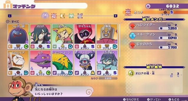 魂活系统联动鬼太郎！Switch《妖怪手表4》新系统情报公开