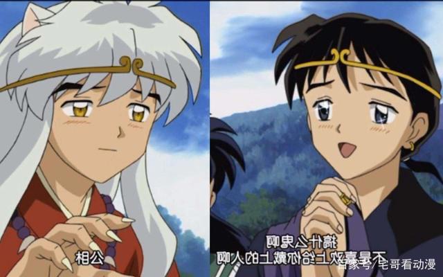 《境界之轮回》，犬夜叉主角再续前缘，你还认识吗