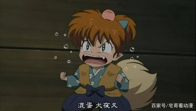 《境界之轮回》，犬夜叉主角再续前缘，你还认识吗