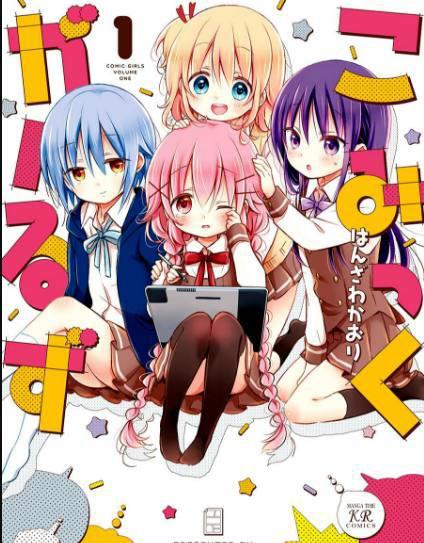 四月新番表提前预览，各种动漫任你看个爽！