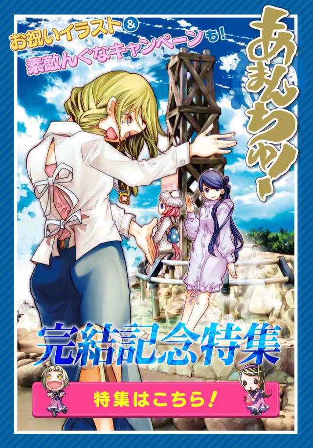 巨人结局加页情报曝光，爱死机第二季上线｜动漫大事件