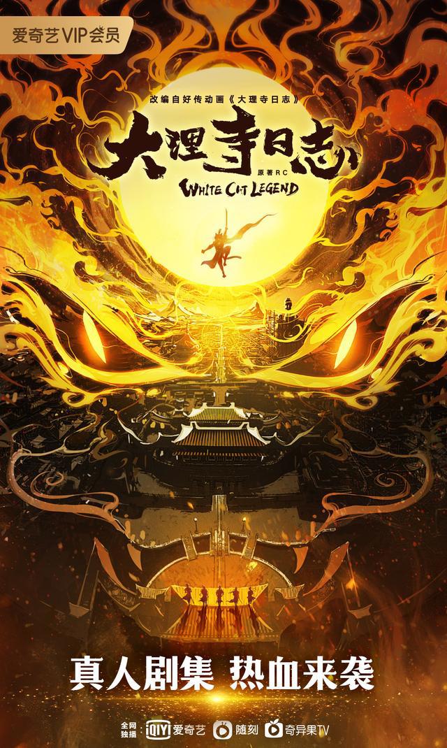 巨人结局加页情报曝光，爱死机第二季上线｜动漫大事件