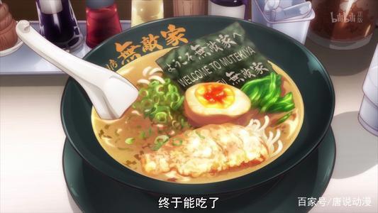 治愈、异世、搞笑这10部美食番都看过么？