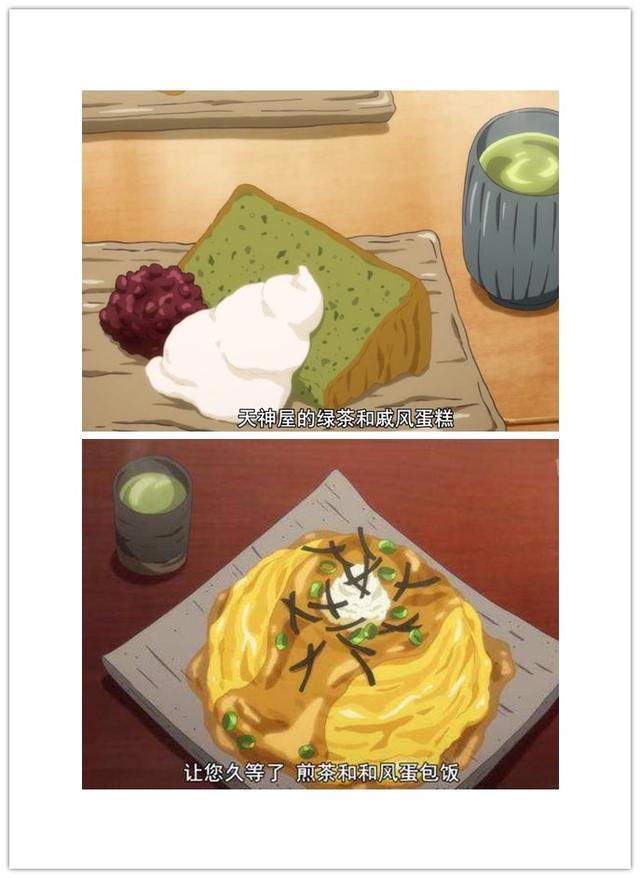 盘点一下动漫中的美食，每一道都是让人垂涎欲滴的美味