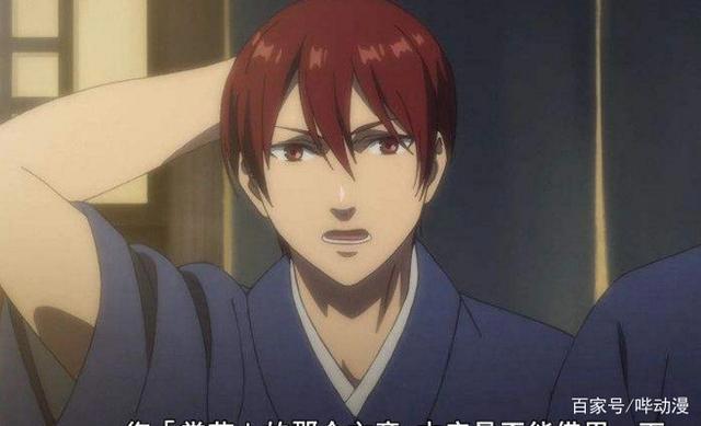 又是治愈番，还是美食番，还拥有颜值超高的男主——鹿枫堂