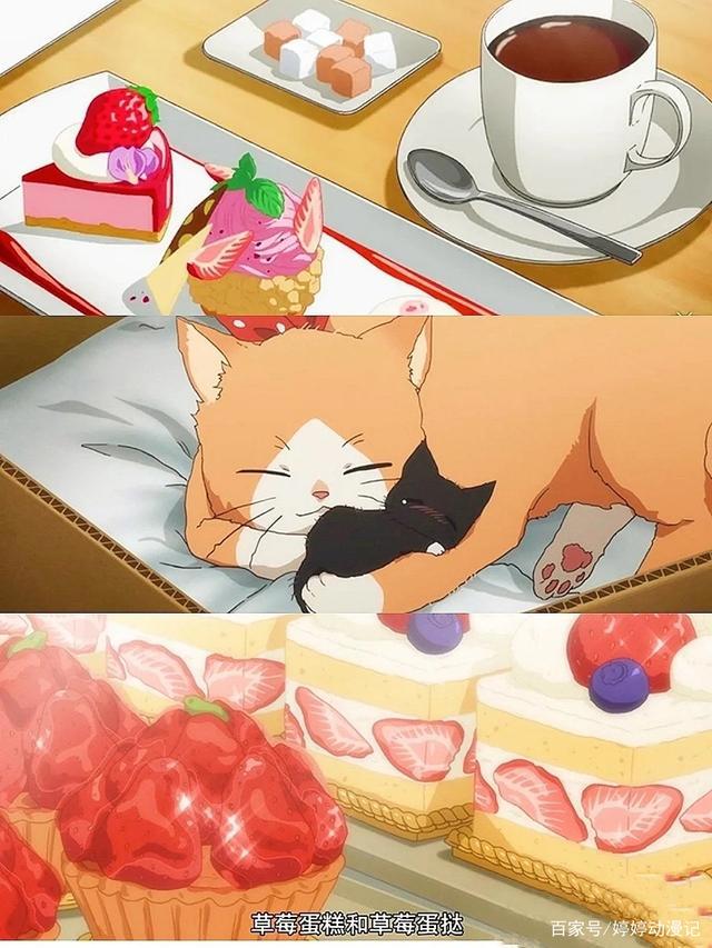 日本动漫治愈生活美食图鉴｜鹿枫堂四色日鹿枫堂四色日和·可看片源